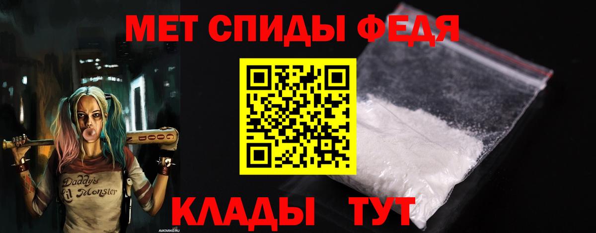 Шадринск  Амфетамин  Вход с VPN  АМФЕТАМИН Розовый 