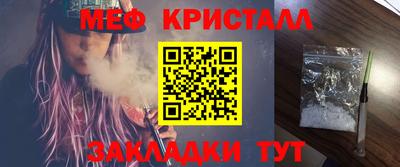 амф Можга