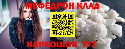 амф Можга
