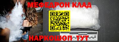 ешки Нальчик