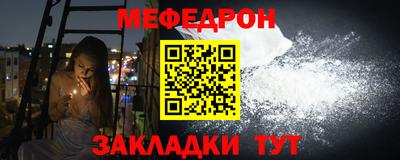бошки Можайск