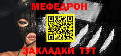 амф Можга