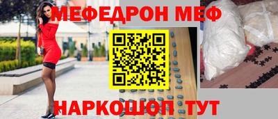 амф Можга