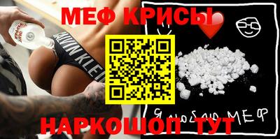 бошки Можайск