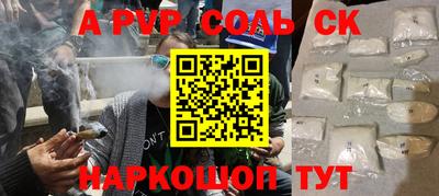 бошки Можайск
