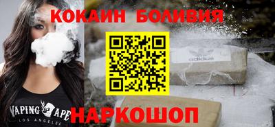 крисы Наро-Фоминск