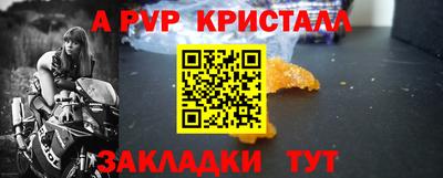 mdpv Нарткала