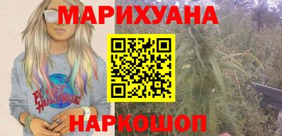 крисы Наро-Фоминск