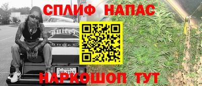 бошки Можайск