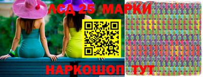 бошки Можайск