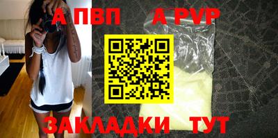 бошки Можайск