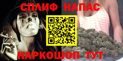 бошки Можайск