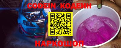 крисы Наро-Фоминск