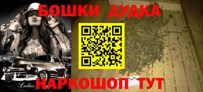 ешки Нальчик