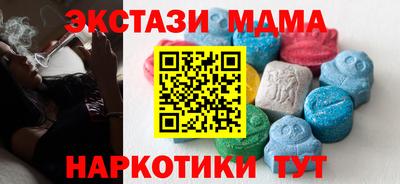 бошки Можайск