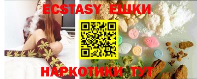 крисы Наро-Фоминск