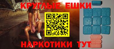 крисы Наро-Фоминск