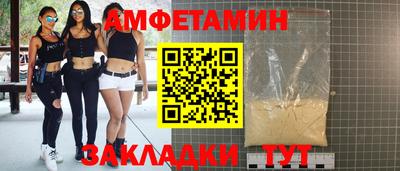 амф Можга