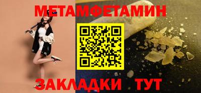 дживик Моздок