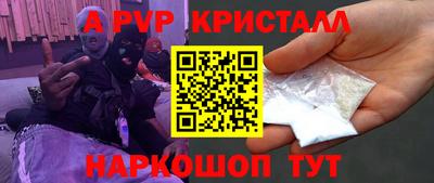амф Можга