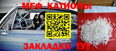 дживик Моздок