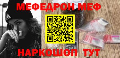 mdpv Нарткала