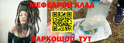 бошки Можайск