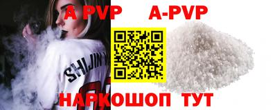 крисы Наро-Фоминск
