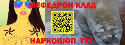 mdpv Нарткала