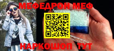 бошки Можайск