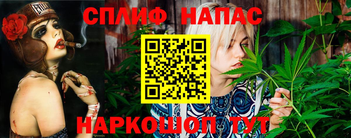 Шишки марихуана OG Kush Шадринск